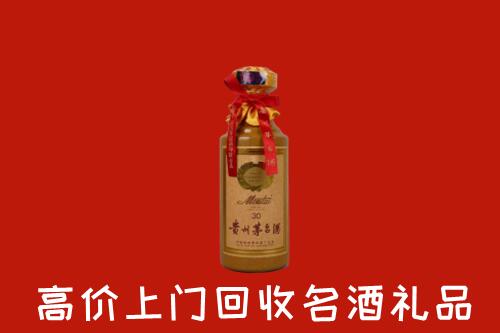 张掖市高价回收30年茅台酒