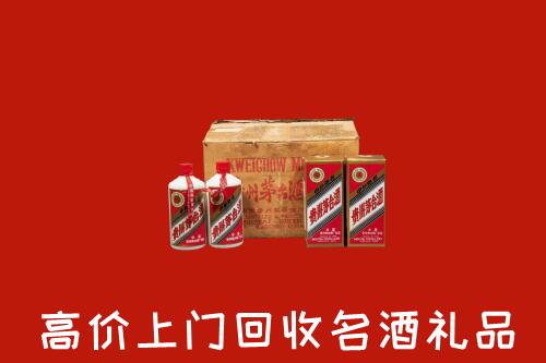 张掖市高价回收铁盖茅台酒